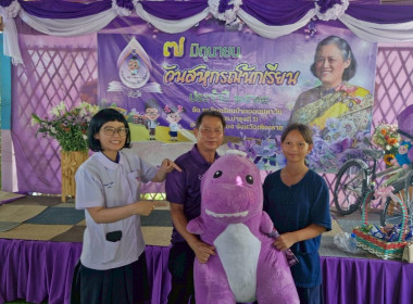 กิจกรรม "7 มิถุนายน วันสหกรณ์นักเรียน ประจำปี 2568" ... พารามิเตอร์รูปภาพ 64